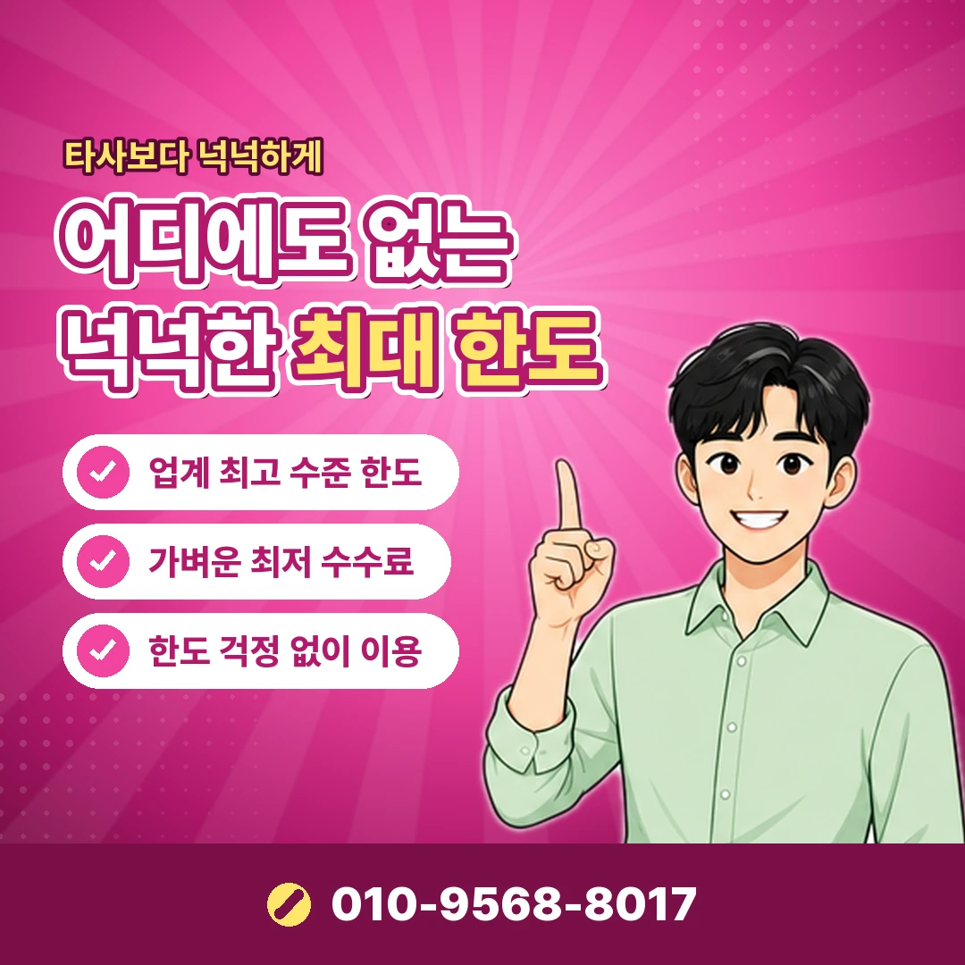 KT 콘텐츠이용료현금화 안내 카드뉴스 1