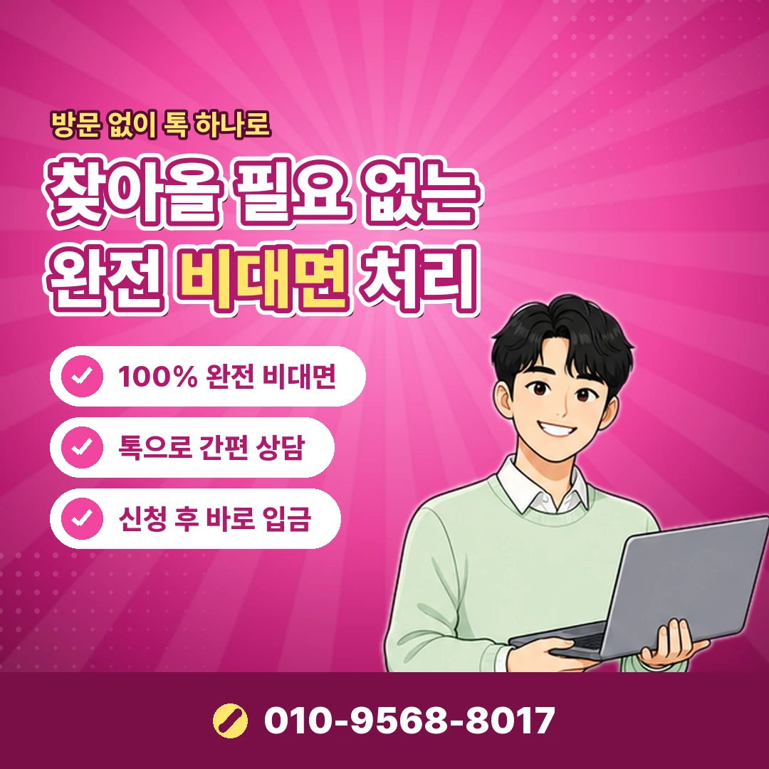 KT 콘텐츠이용료현금화 안내 카드뉴스 3