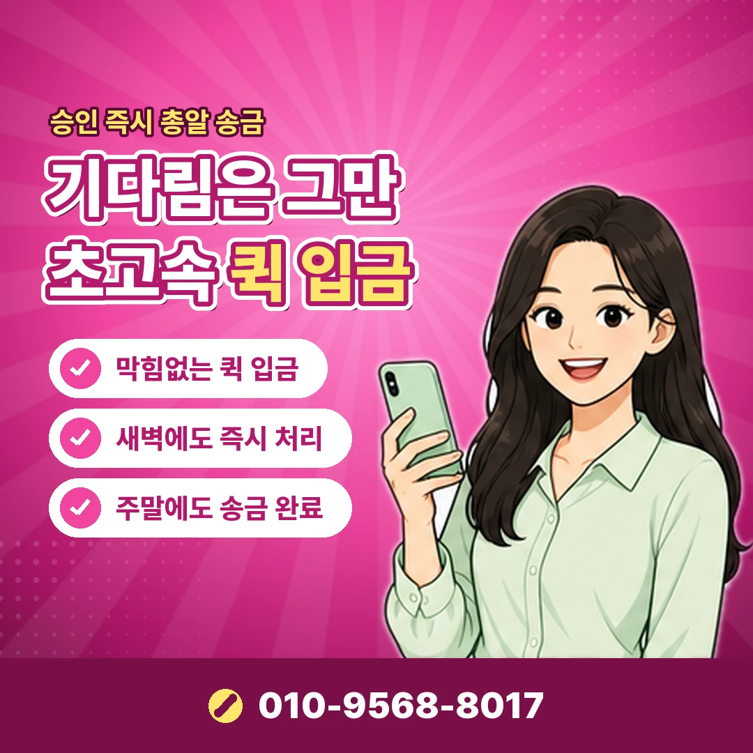 KT 콘텐츠이용료현금화 안내 카드뉴스 4