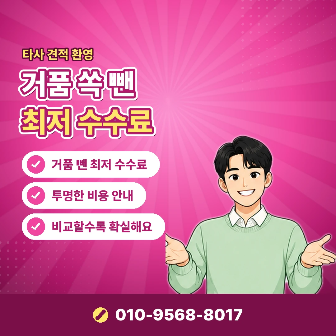 KT 콘텐츠이용료현금화 안내 카드뉴스 5