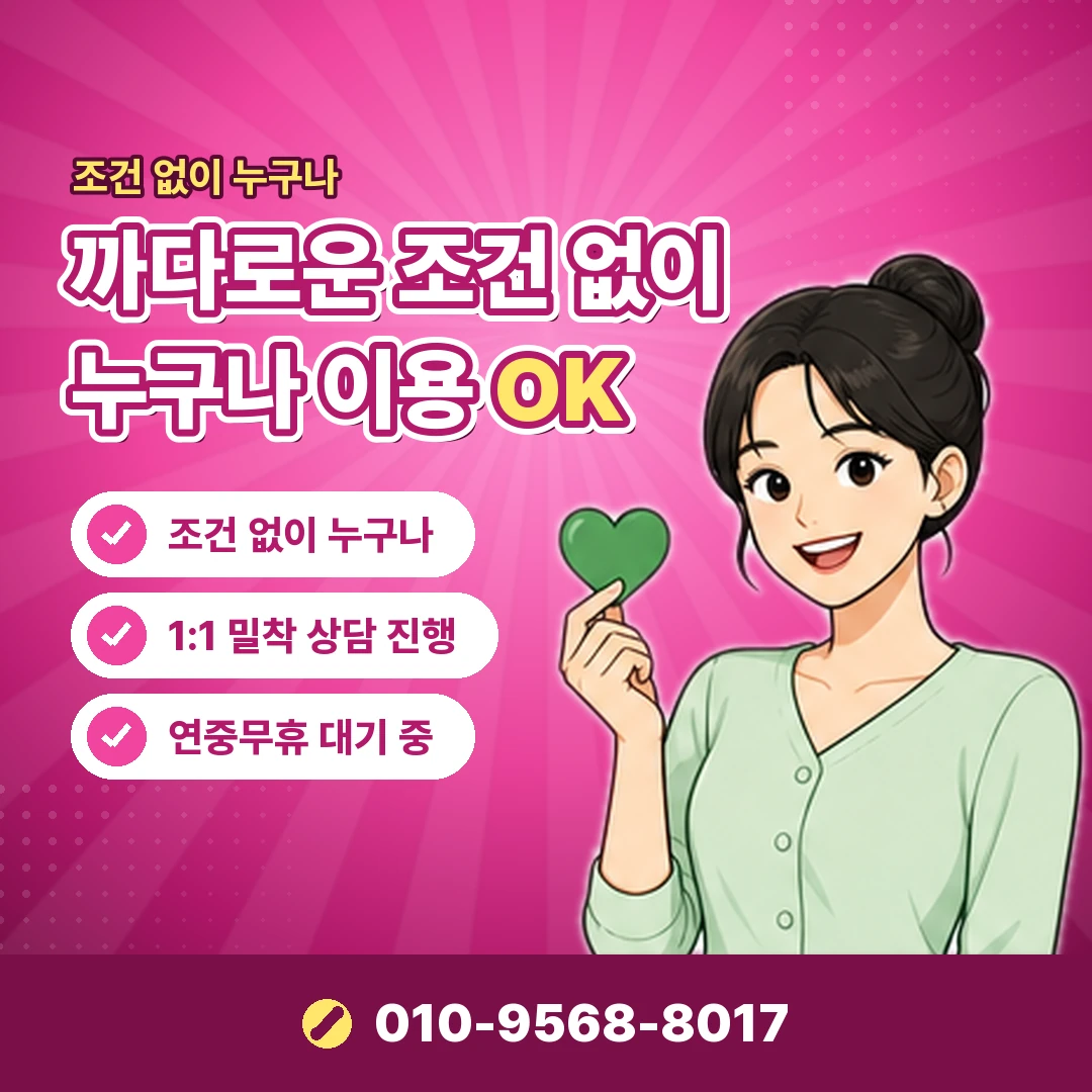 KT 콘텐츠이용료현금화 안내 카드뉴스 6