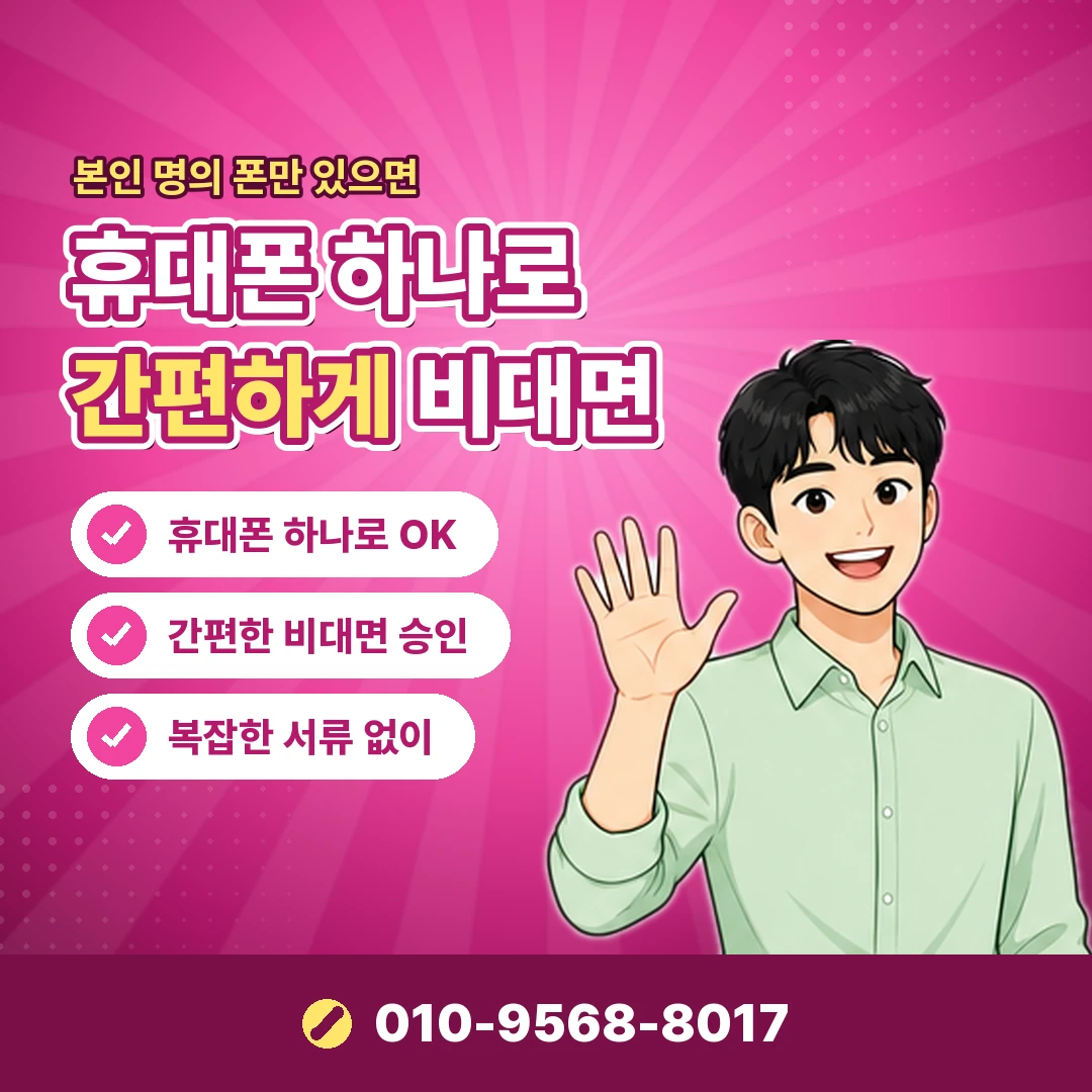 KT 콘텐츠이용료현금화 안내 카드뉴스 7