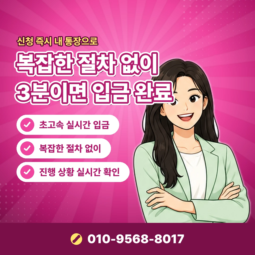 KT 콘텐츠이용료현금화 안내 카드뉴스 8